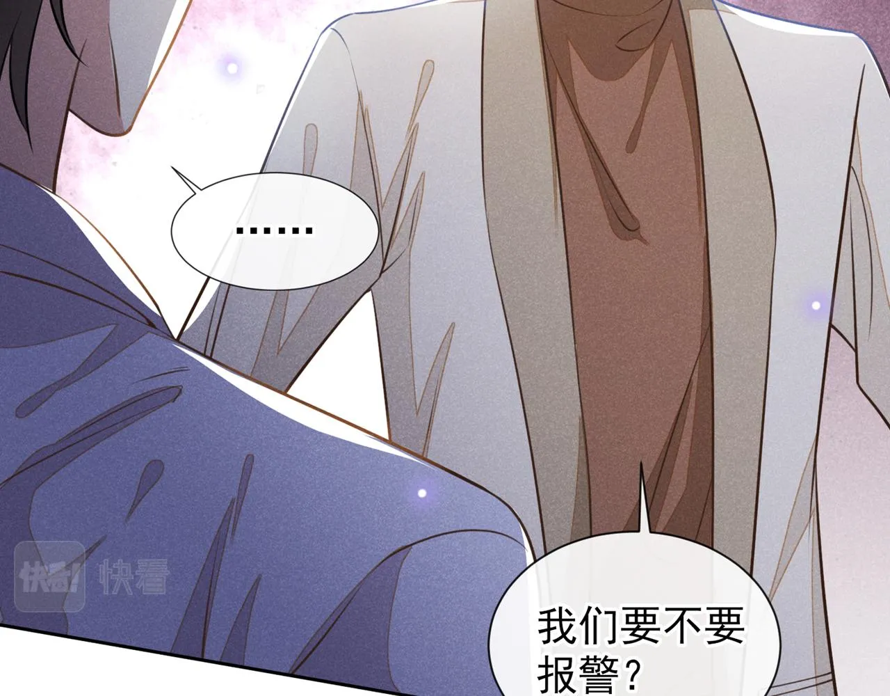 第144话 别拿生命开玩笑 第14页