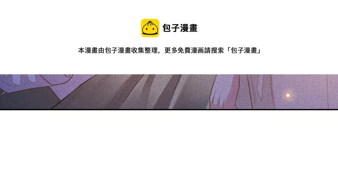 第144话 别拿生命开玩笑 第33页