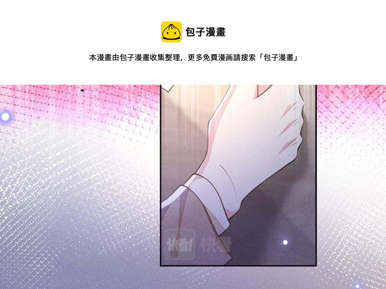 第144话 别拿生命开玩笑 第77页