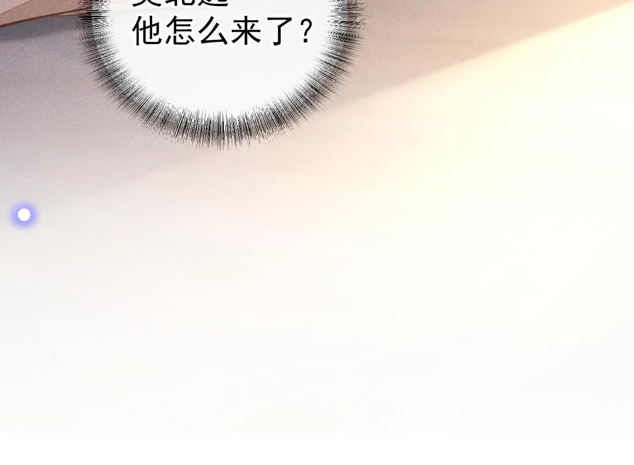 第144话 别拿生命开玩笑 第86页