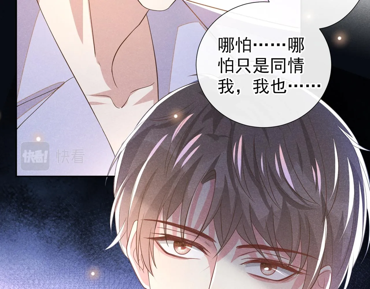 第144话 别拿生命开玩笑 第35页