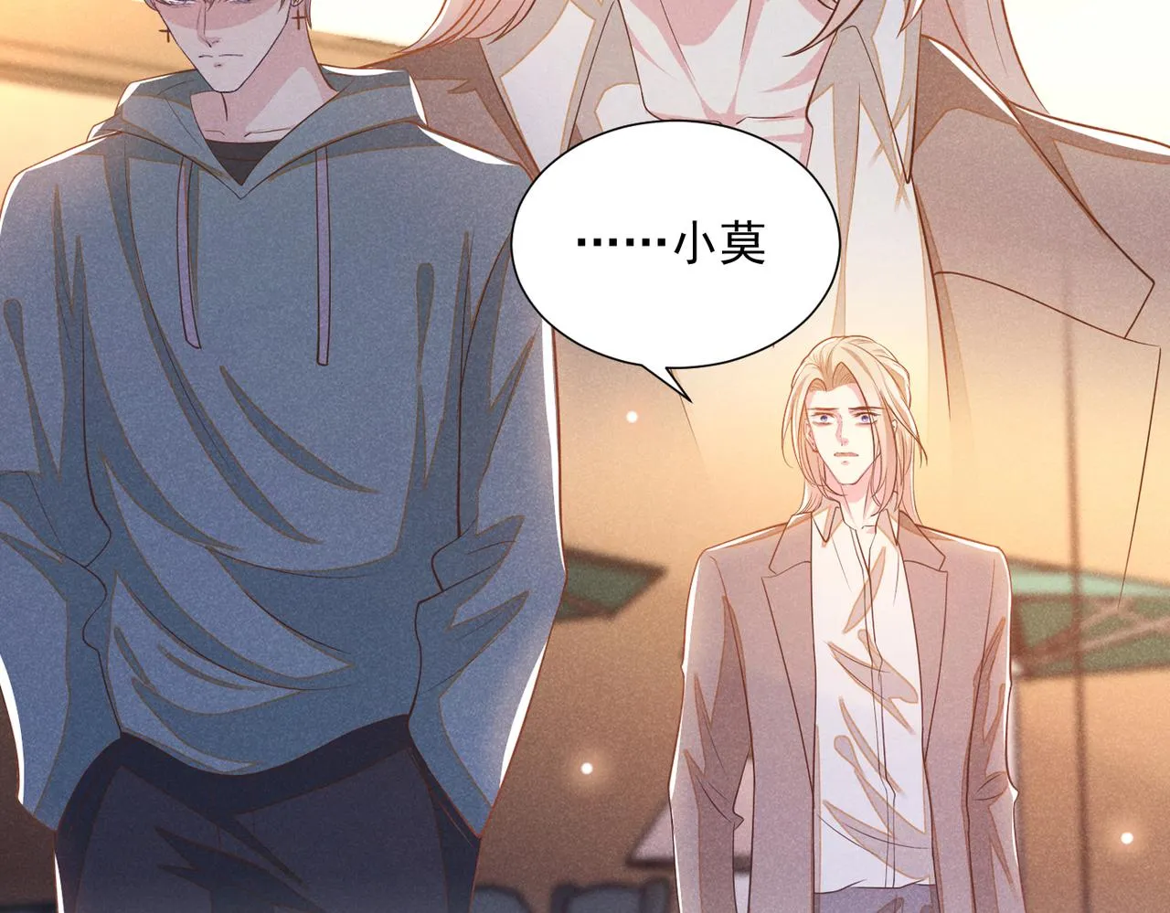 第144话 别拿生命开玩笑 第90页