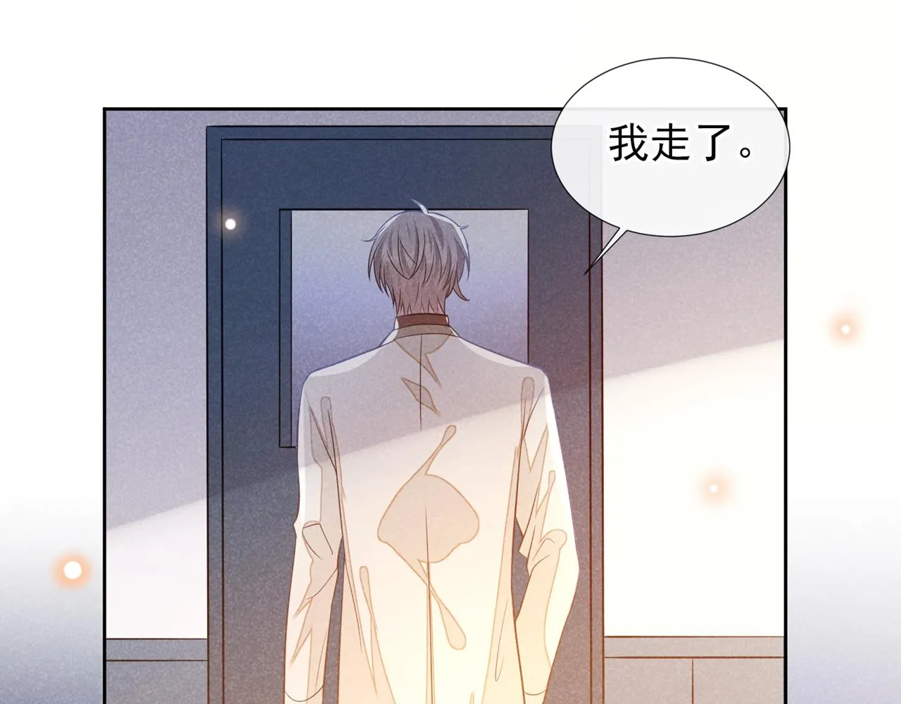 第144话 别拿生命开玩笑 第40页