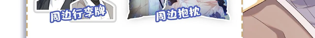 第144话 别拿生命开玩笑 第96页