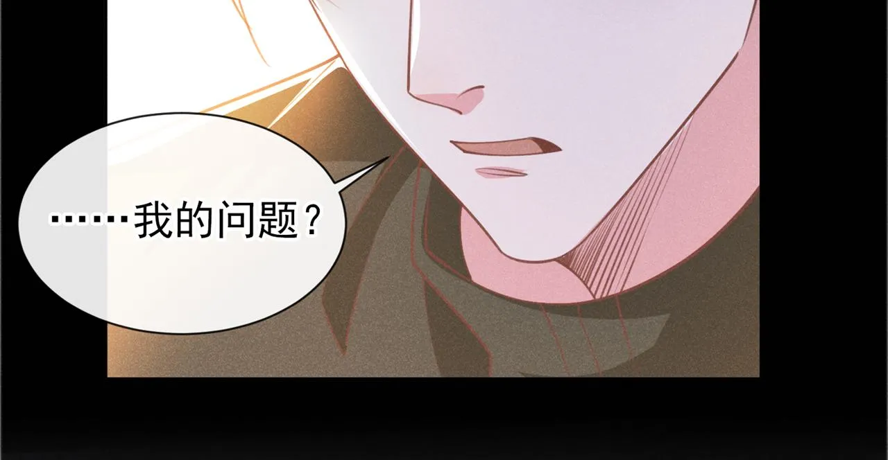 第148话 你敢动他试试？ 第18页