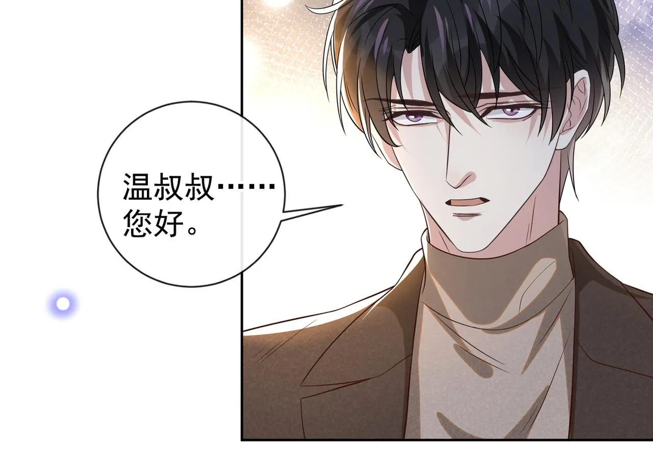 第148话 你敢动他试试？ 第82页