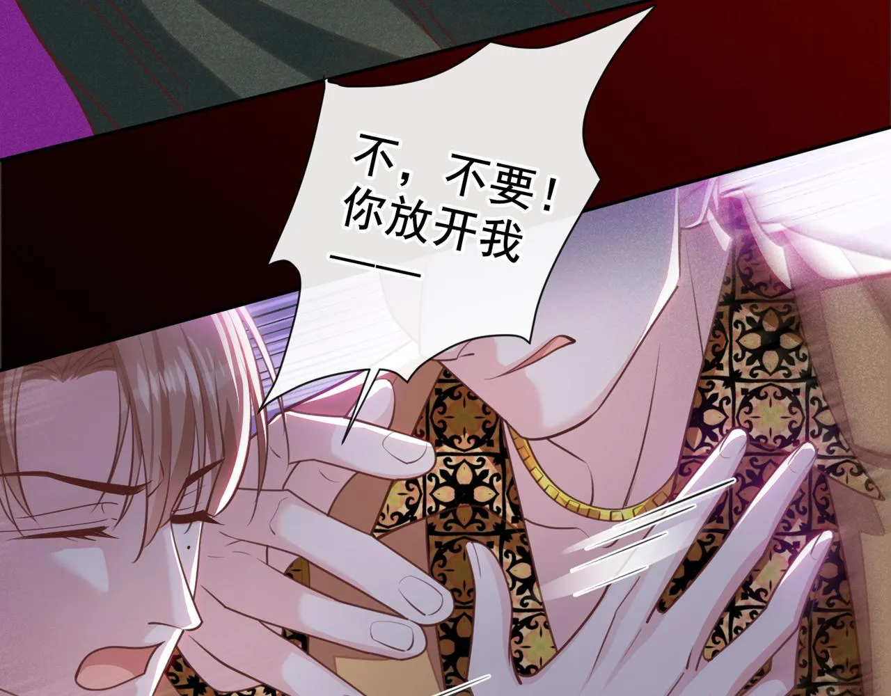 第148话 你敢动他试试？ 第42页