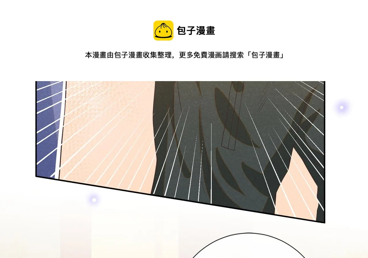 第148话 你敢动他试试？ 第11页