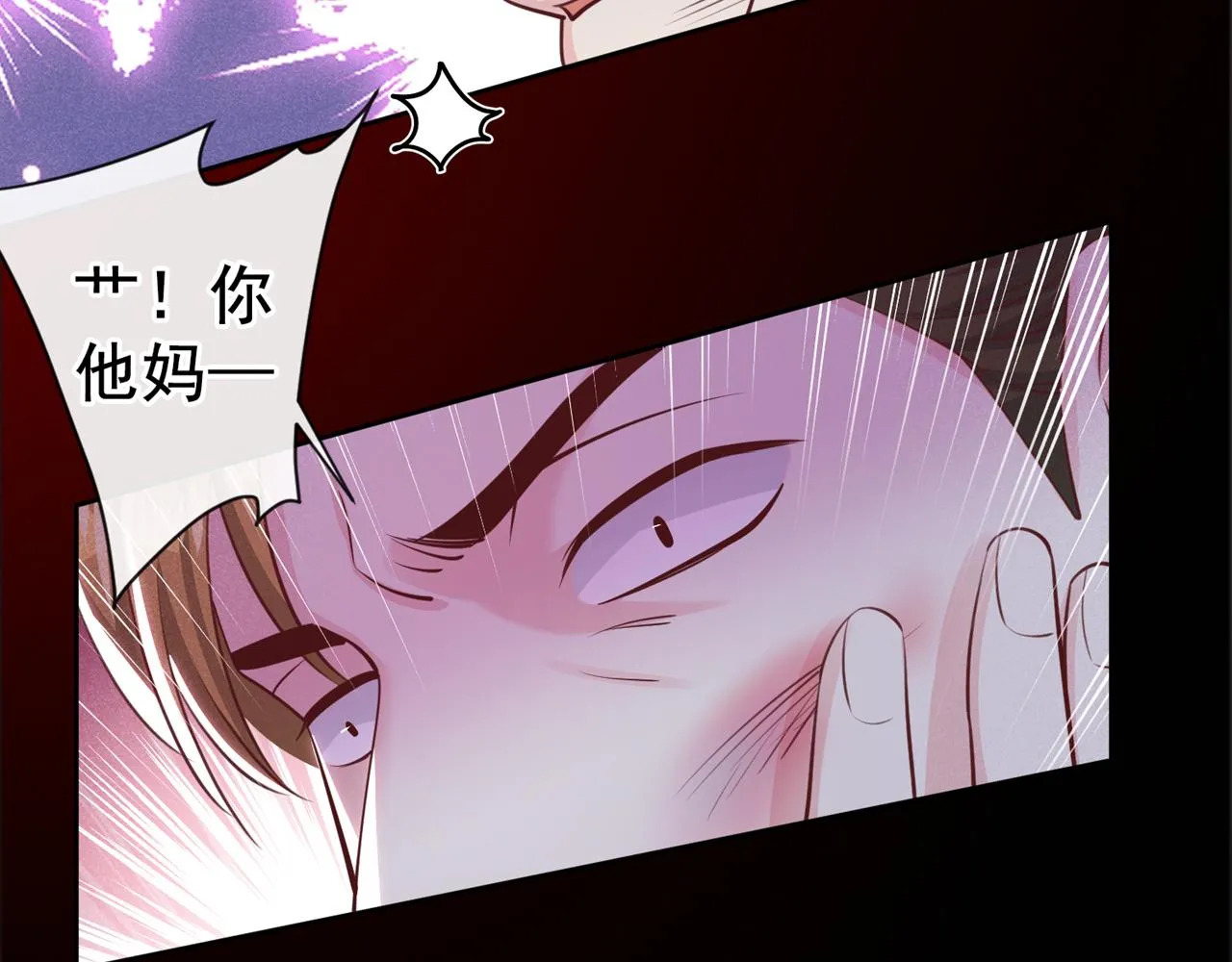 第148话 你敢动他试试？ 第44页