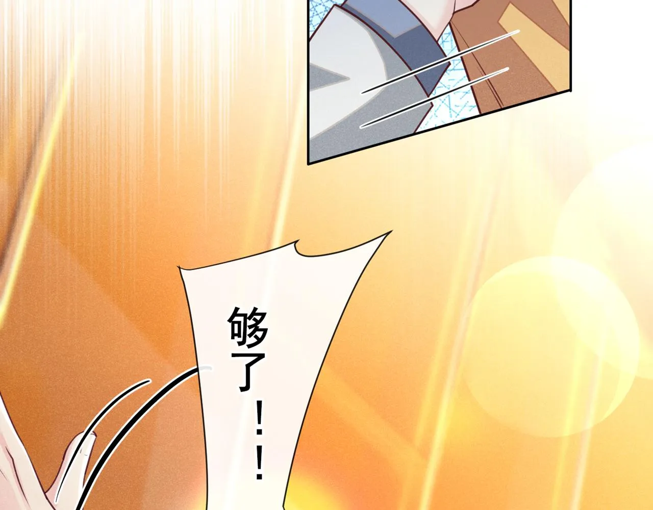 第148话 你敢动他试试？ 第50页