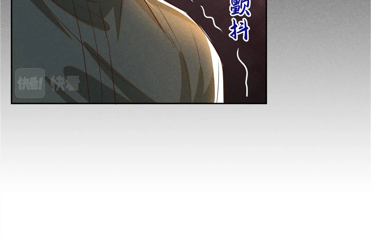 第148话 你敢动他试试？ 第79页