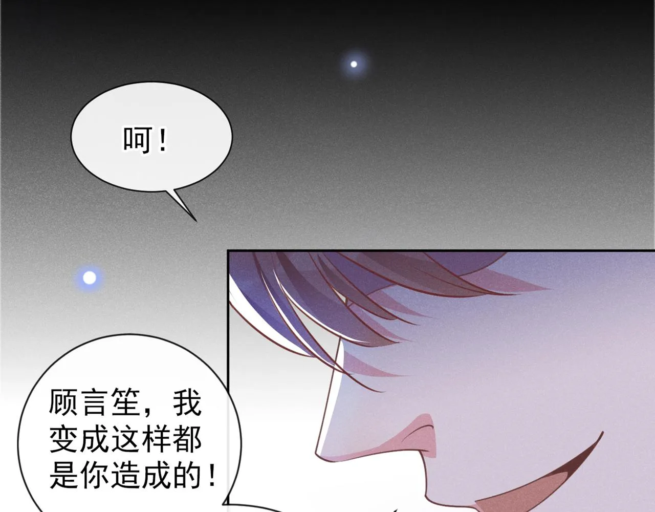 第148话 你敢动他试试？ 第19页