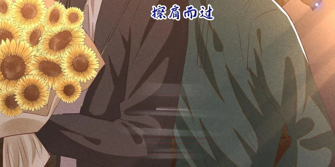 第148话 你敢动他试试？ 第9页