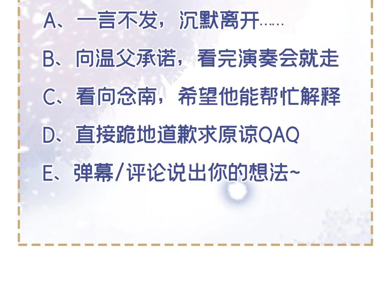 第148话 你敢动他试试？ 第84页