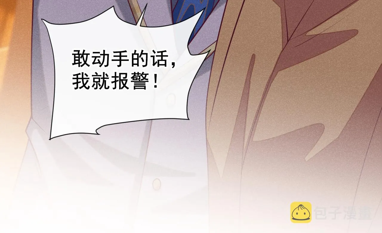 第148话 你敢动他试试？ 第53页
