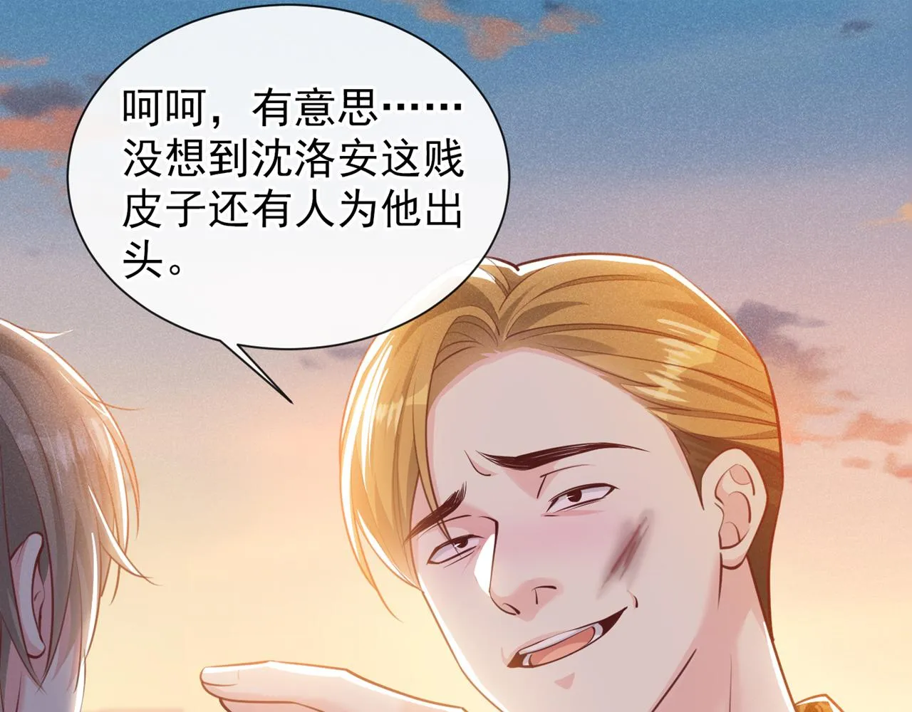 第148话 你敢动他试试？ 第60页