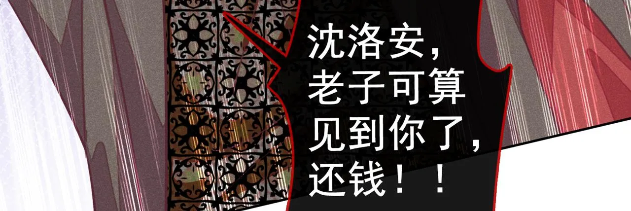 第148话 你敢动他试试？ 第30页