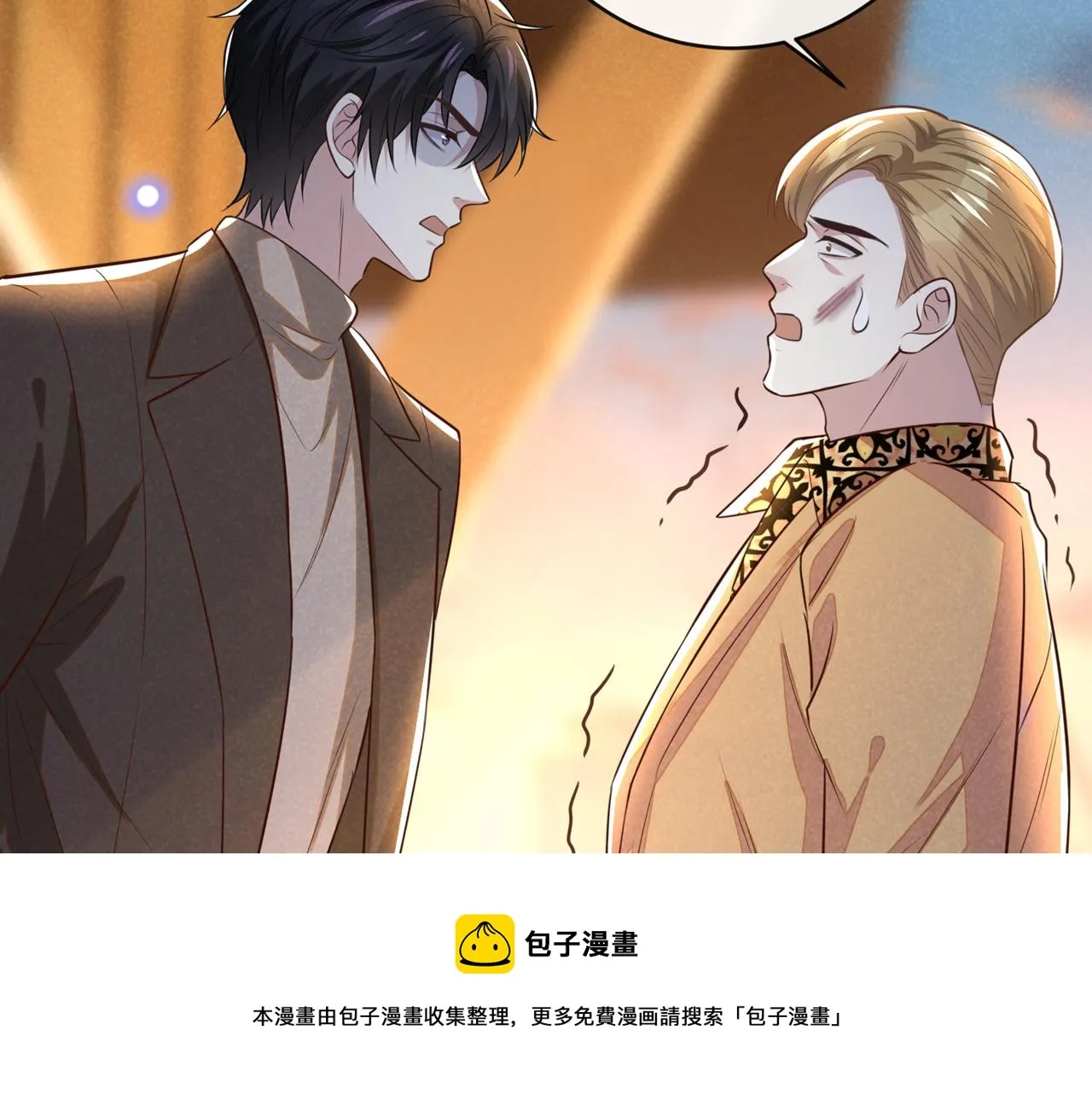 第148话 你敢动他试试？ 第71页