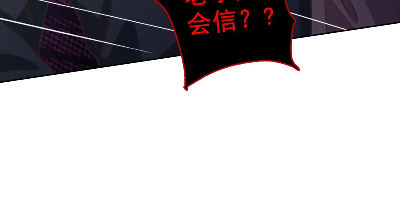 第148话 你敢动他试试？ 第36页