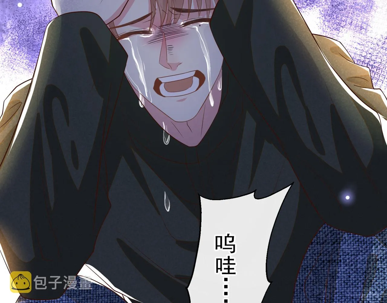 第149话 我可不是你爸！ 第36页