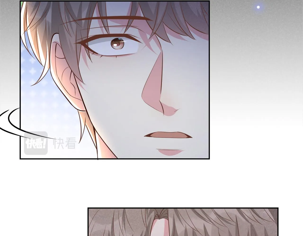 第149话 我可不是你爸！ 第18页