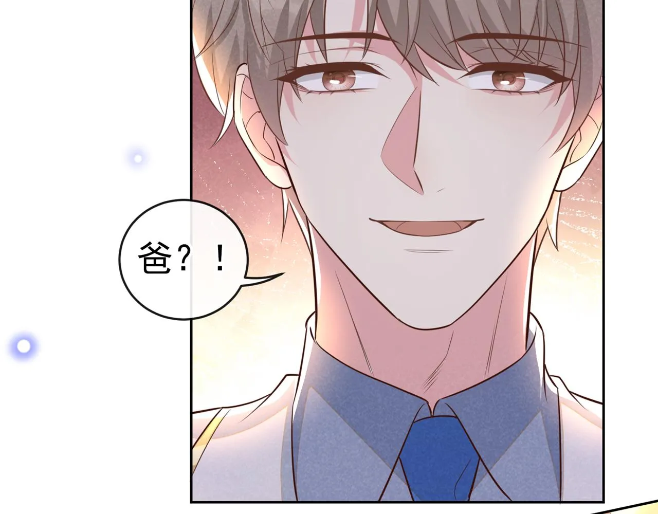 第149话 我可不是你爸！ 第19页
