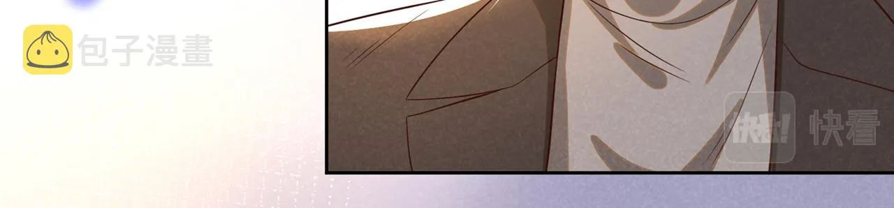 第149话 我可不是你爸！ 第47页