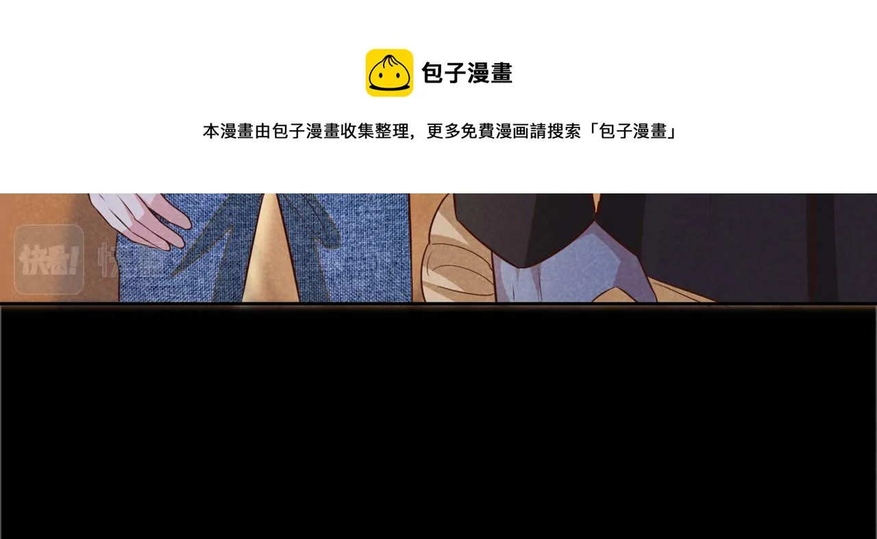 第149话 我可不是你爸！ 第31页