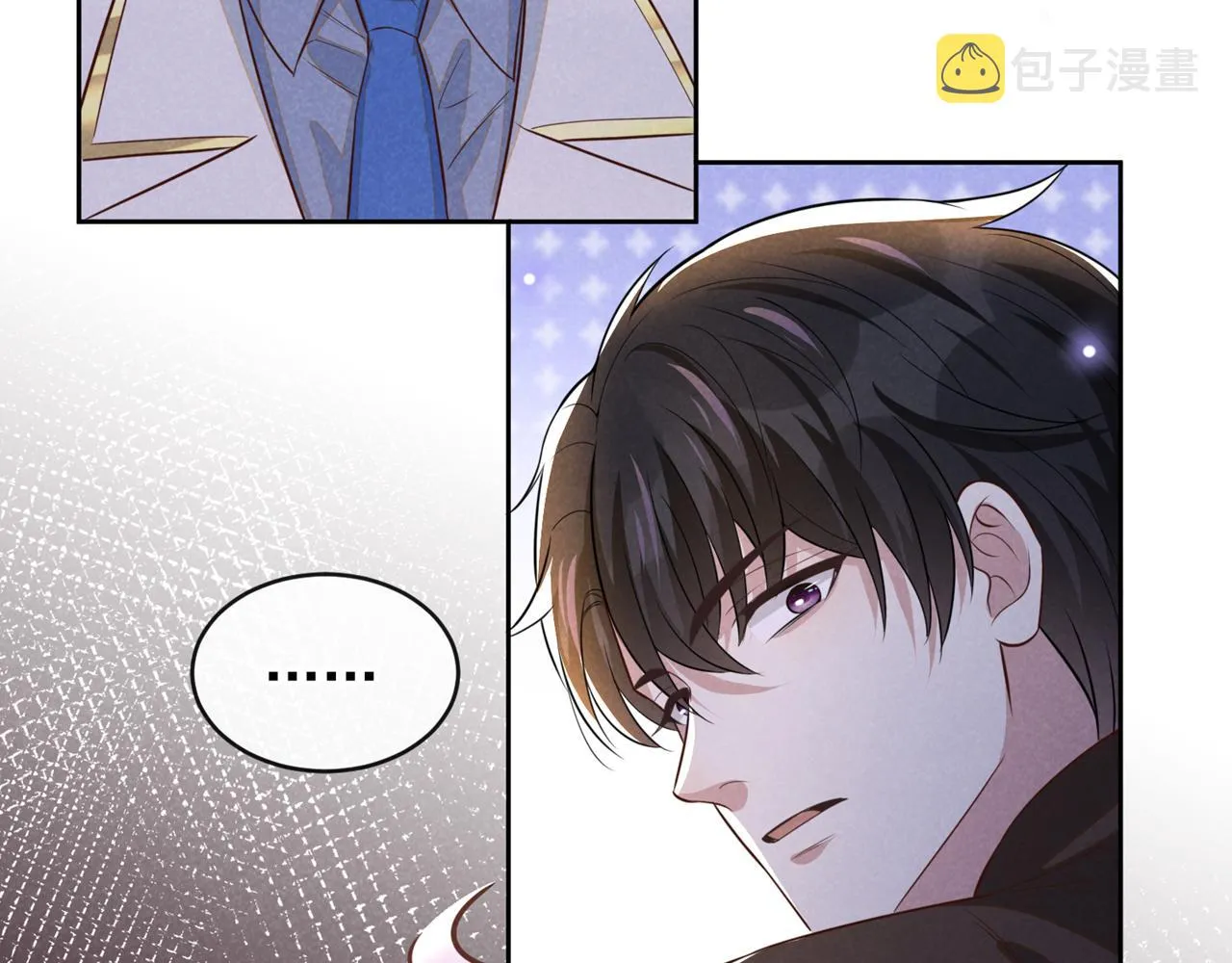 第149话 我可不是你爸！ 第9页