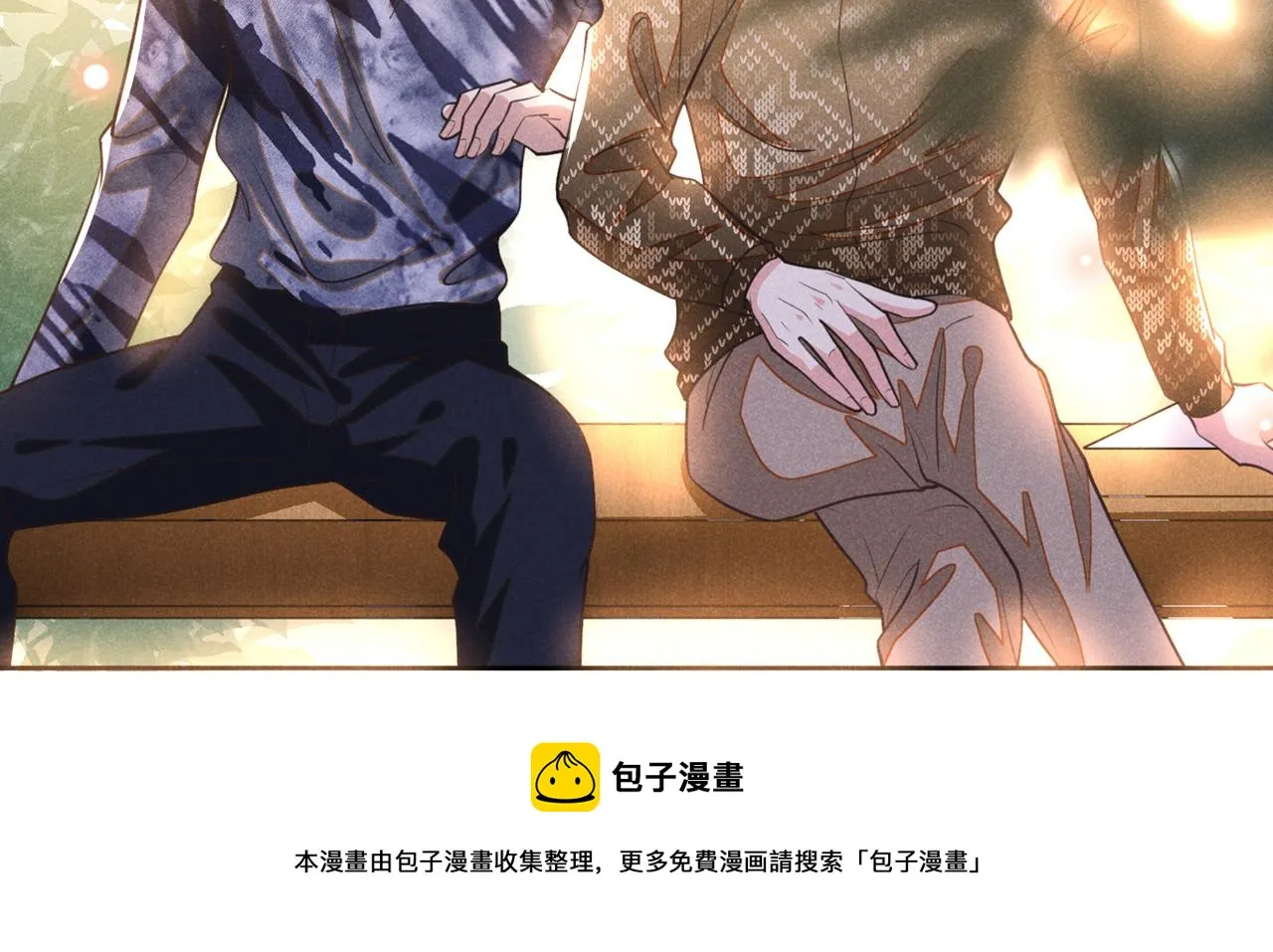 第149话 我可不是你爸！ 第81页