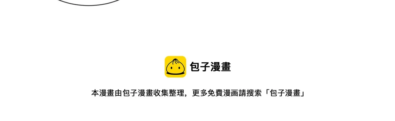 第147话 装清高妨碍到你了？ 第21页