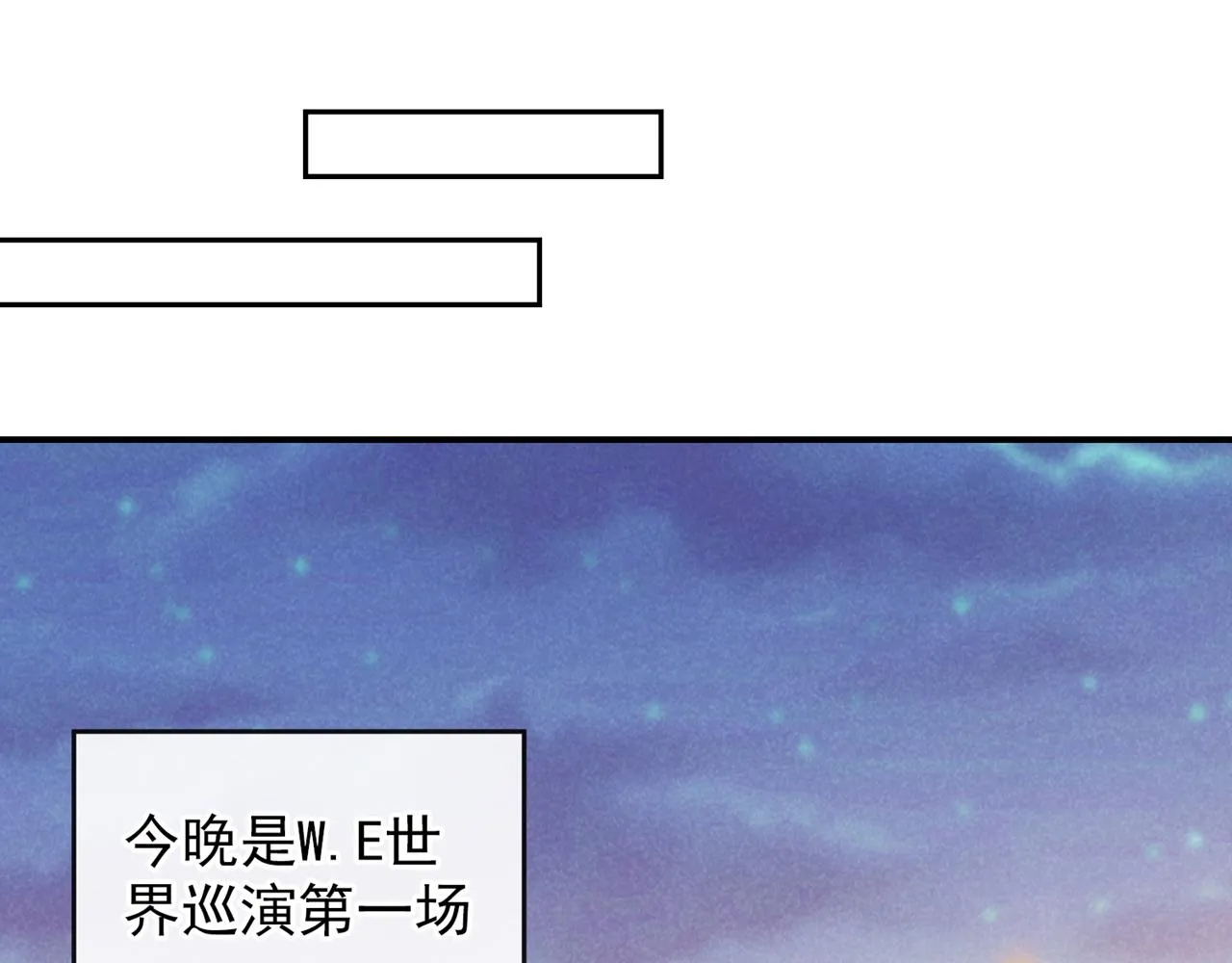 第147话 装清高妨碍到你了？ 第43页