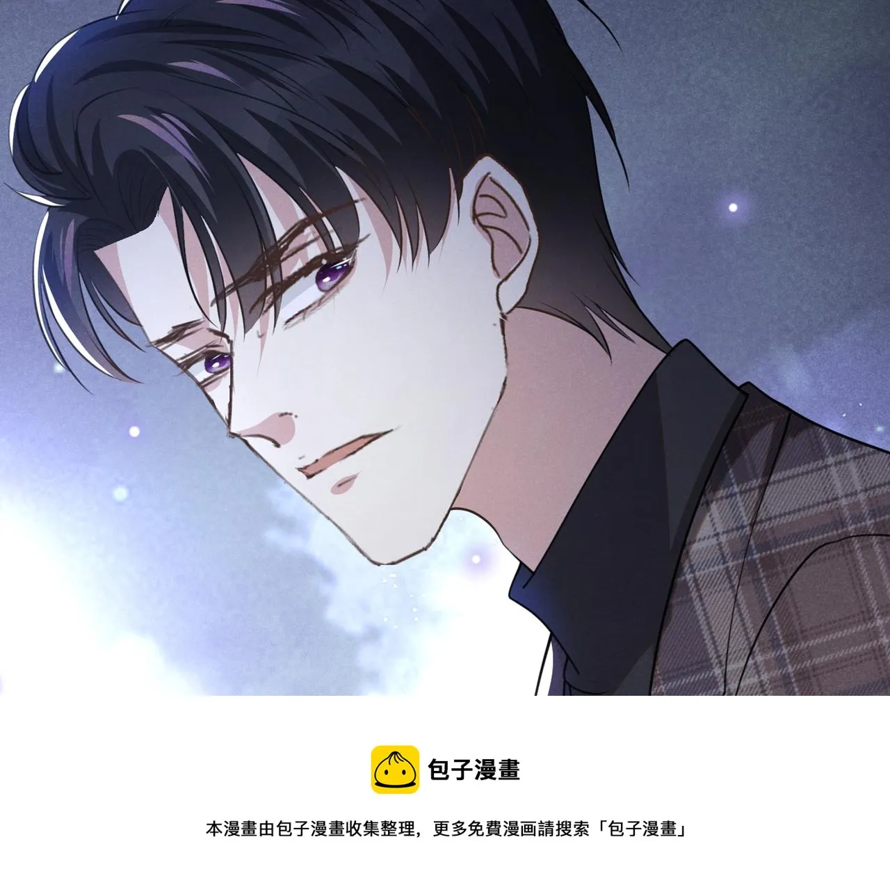 第147话 装清高妨碍到你了？ 第29页