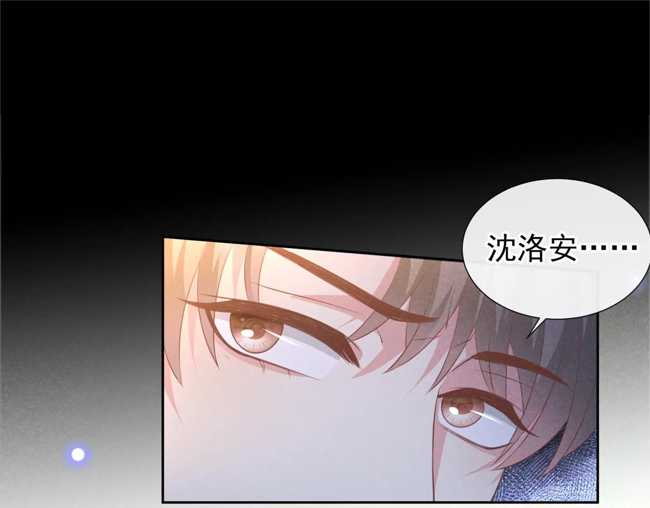第147话 装清高妨碍到你了？ 第55页