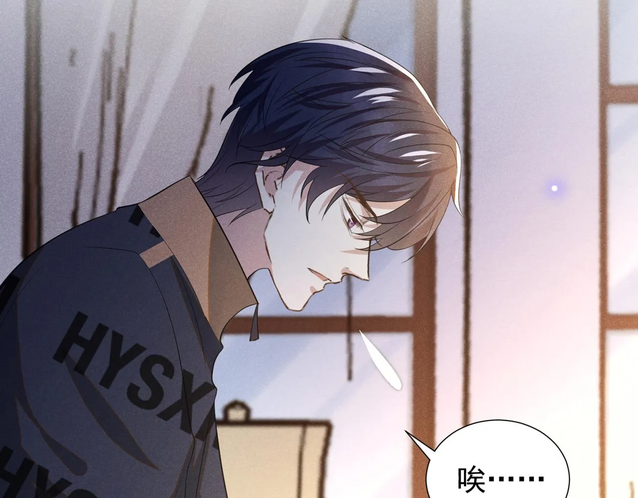 第147话 装清高妨碍到你了？ 第19页