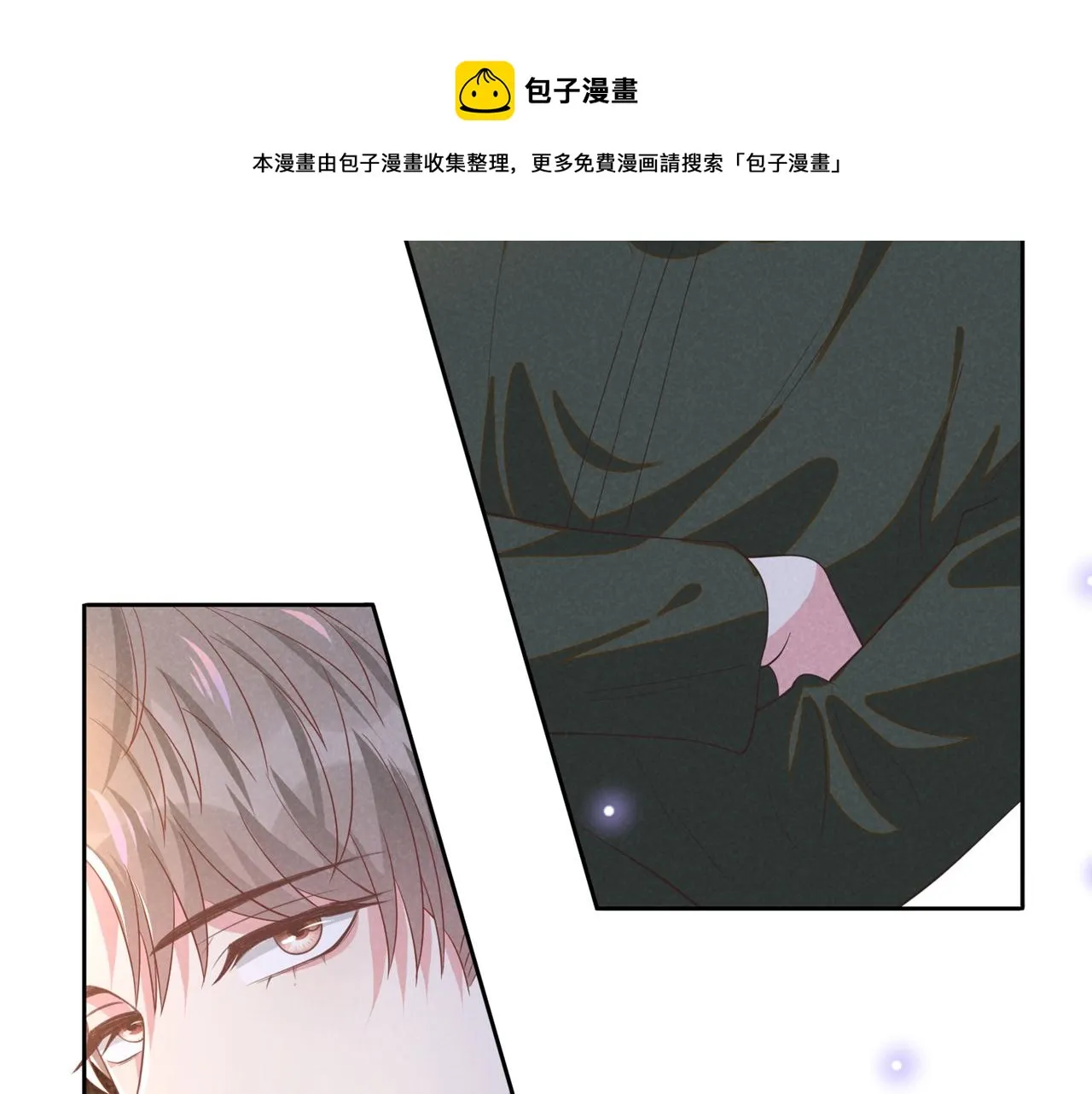 第147话 装清高妨碍到你了？ 第65页
