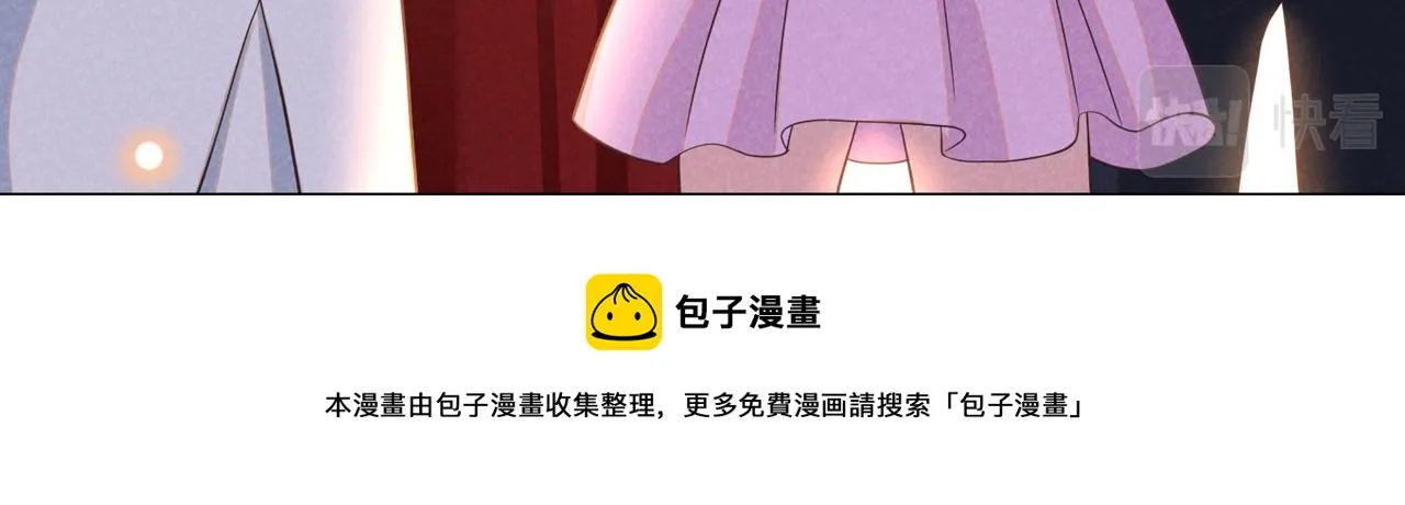 第147话 装清高妨碍到你了？ 第49页