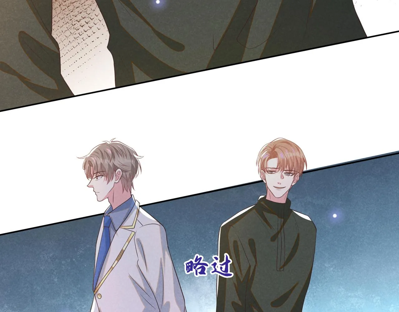 第147话 装清高妨碍到你了？ 第59页