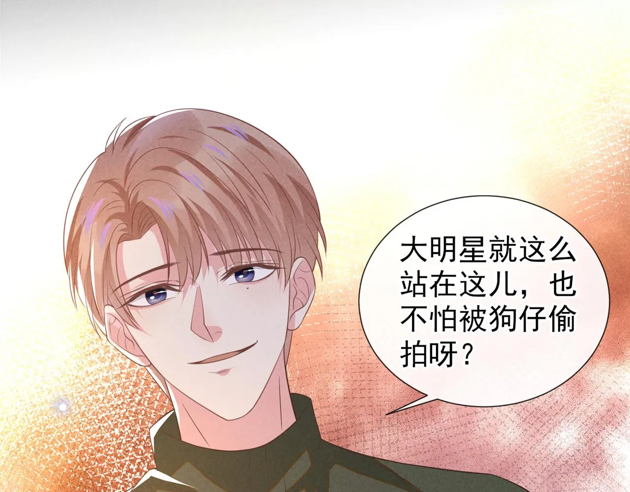 第147话 装清高妨碍到你了？ 第56页