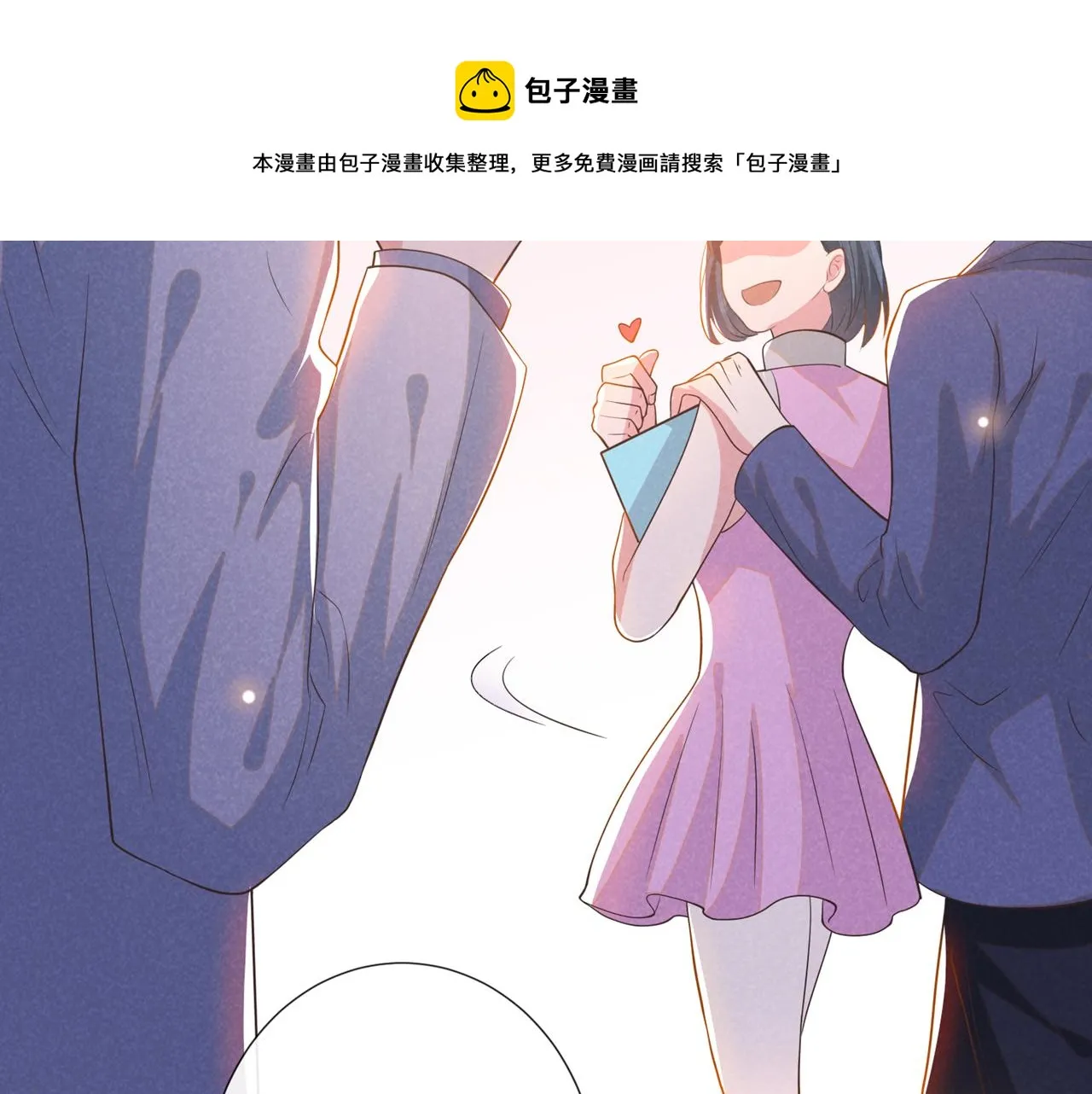第147话 装清高妨碍到你了？ 第53页