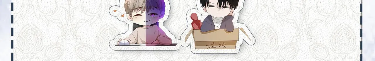 第173话 我想看看你的眼睛 第76页