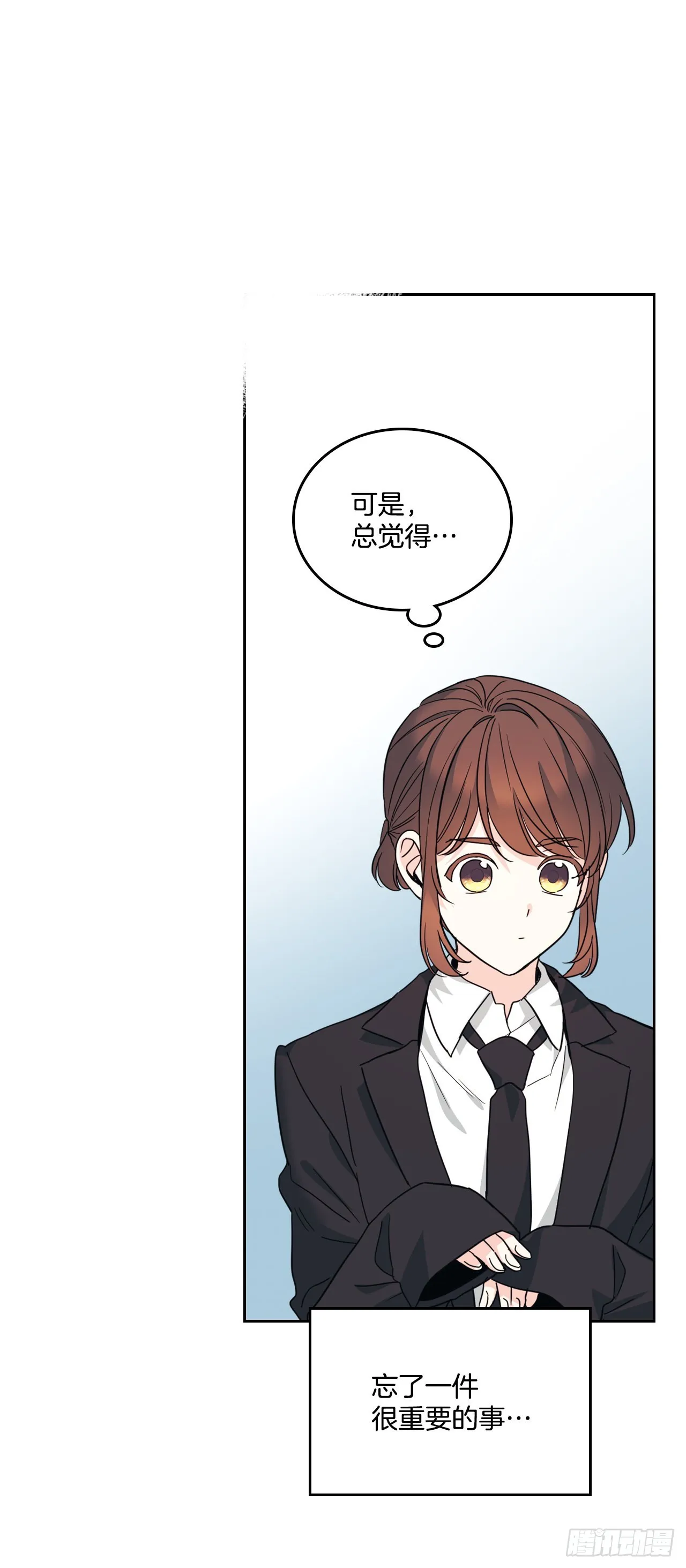 157.难以置信 第9页