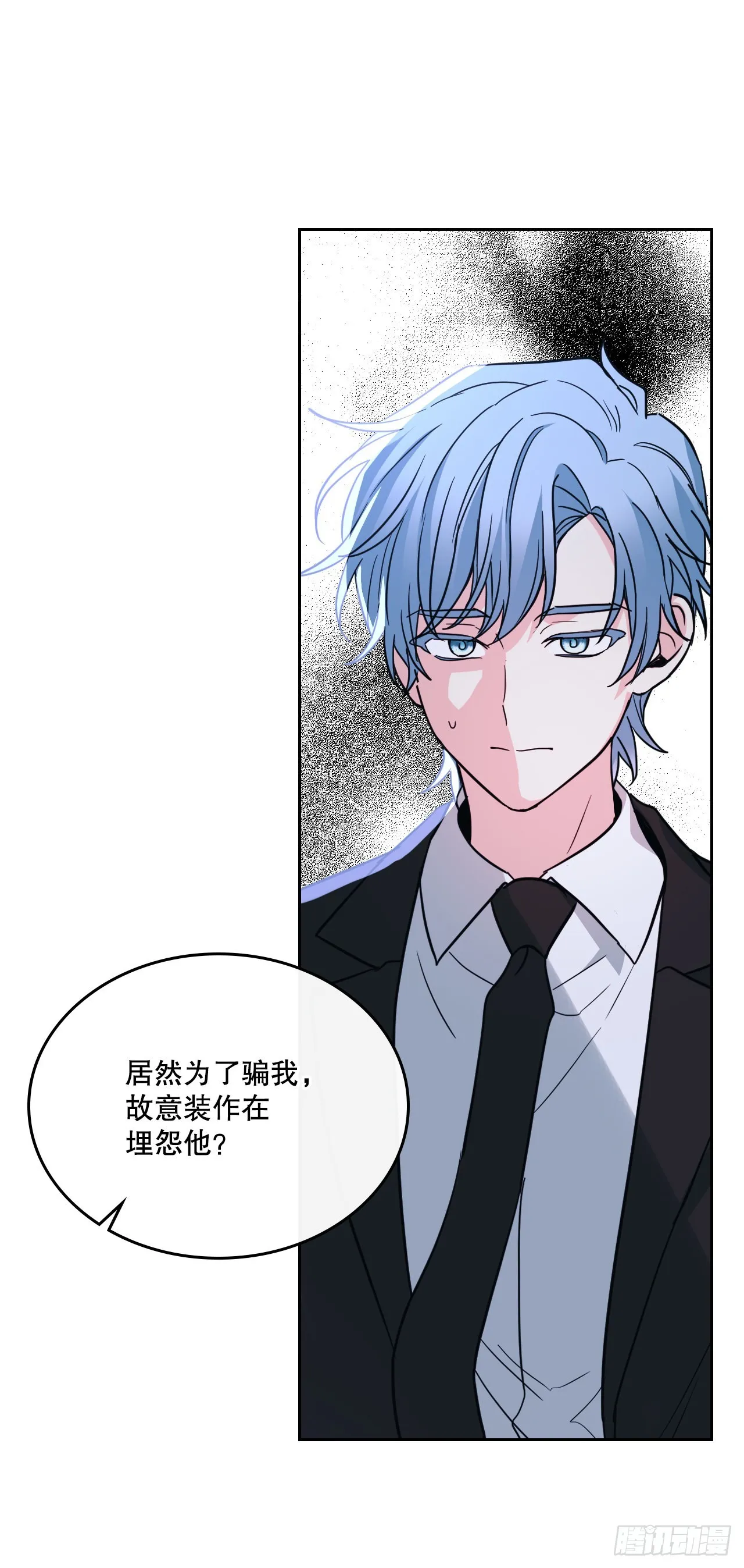 157.难以置信 第56页