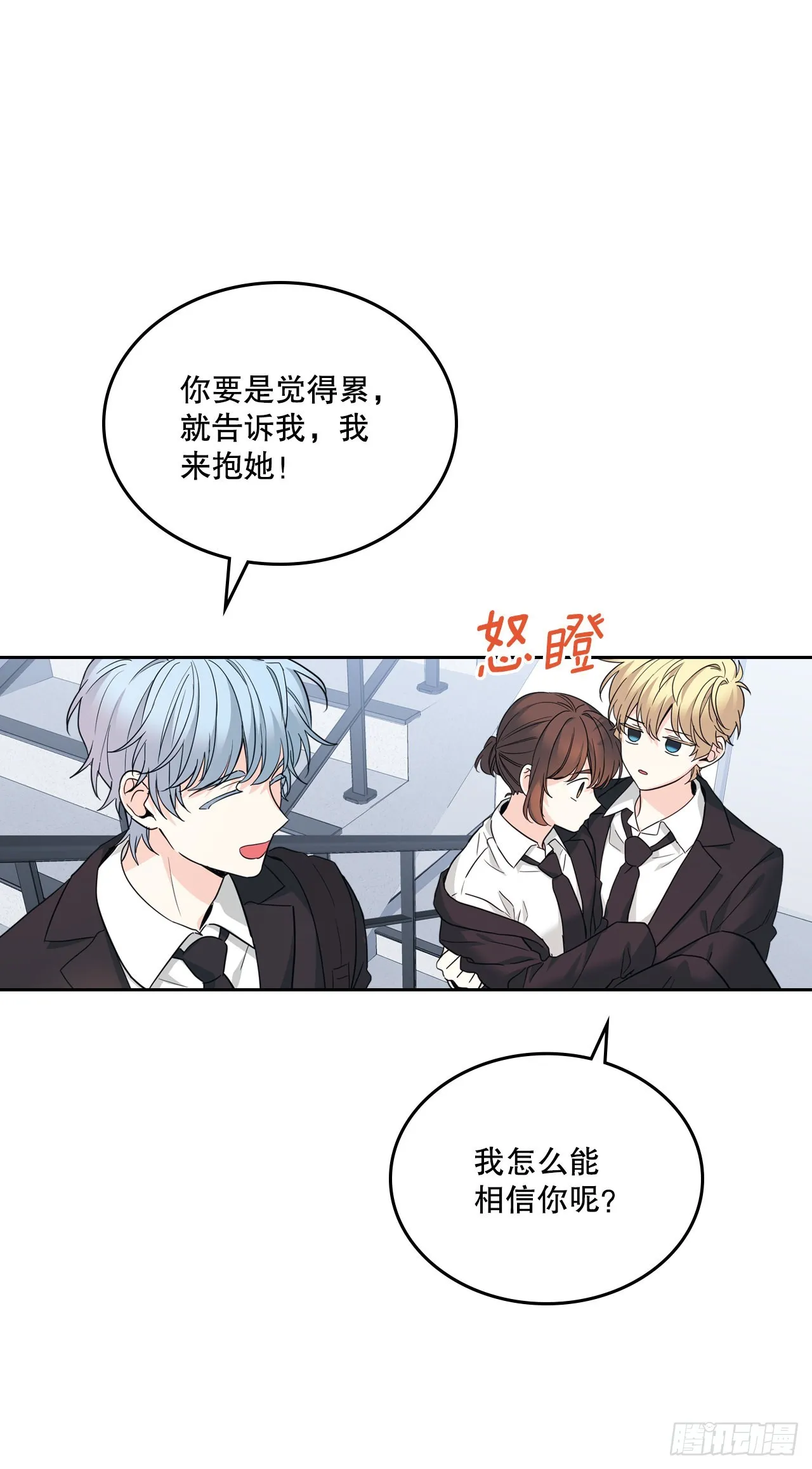 157.难以置信 第42页
