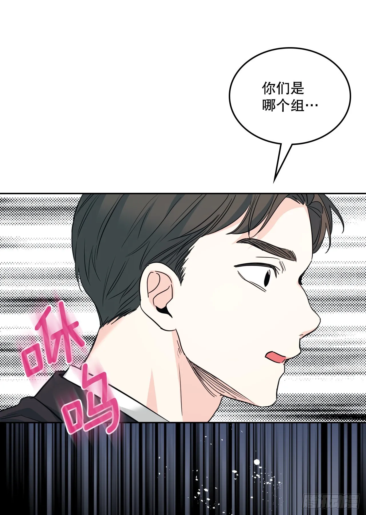 157.难以置信 第31页