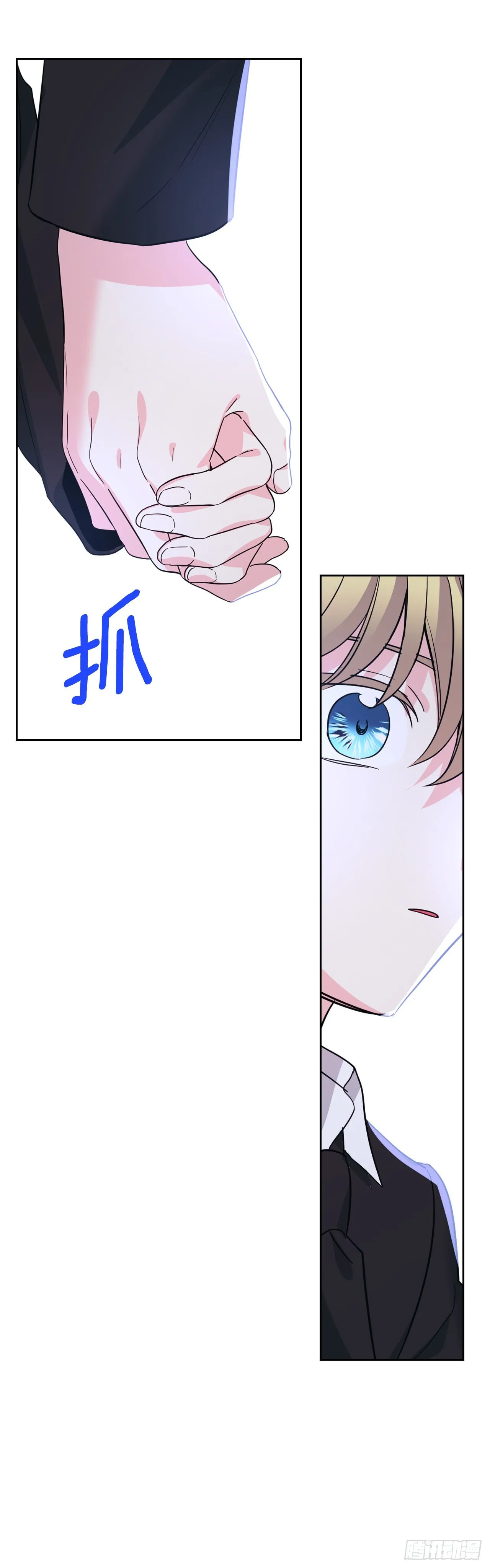 157.难以置信 第63页