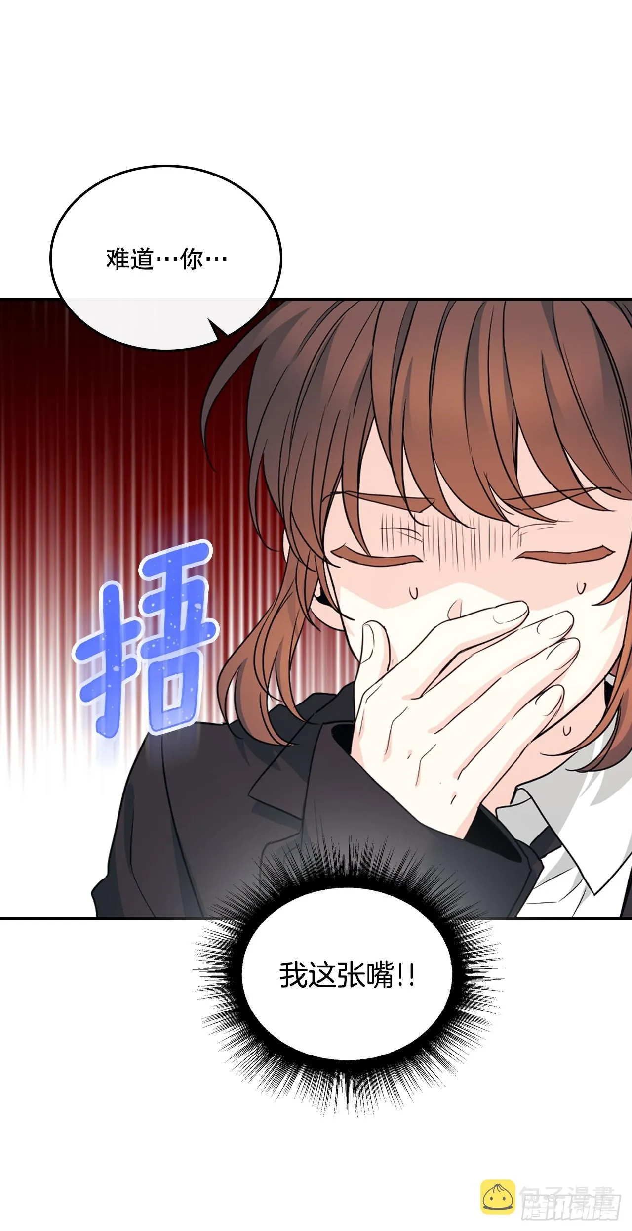 157.难以置信 第22页