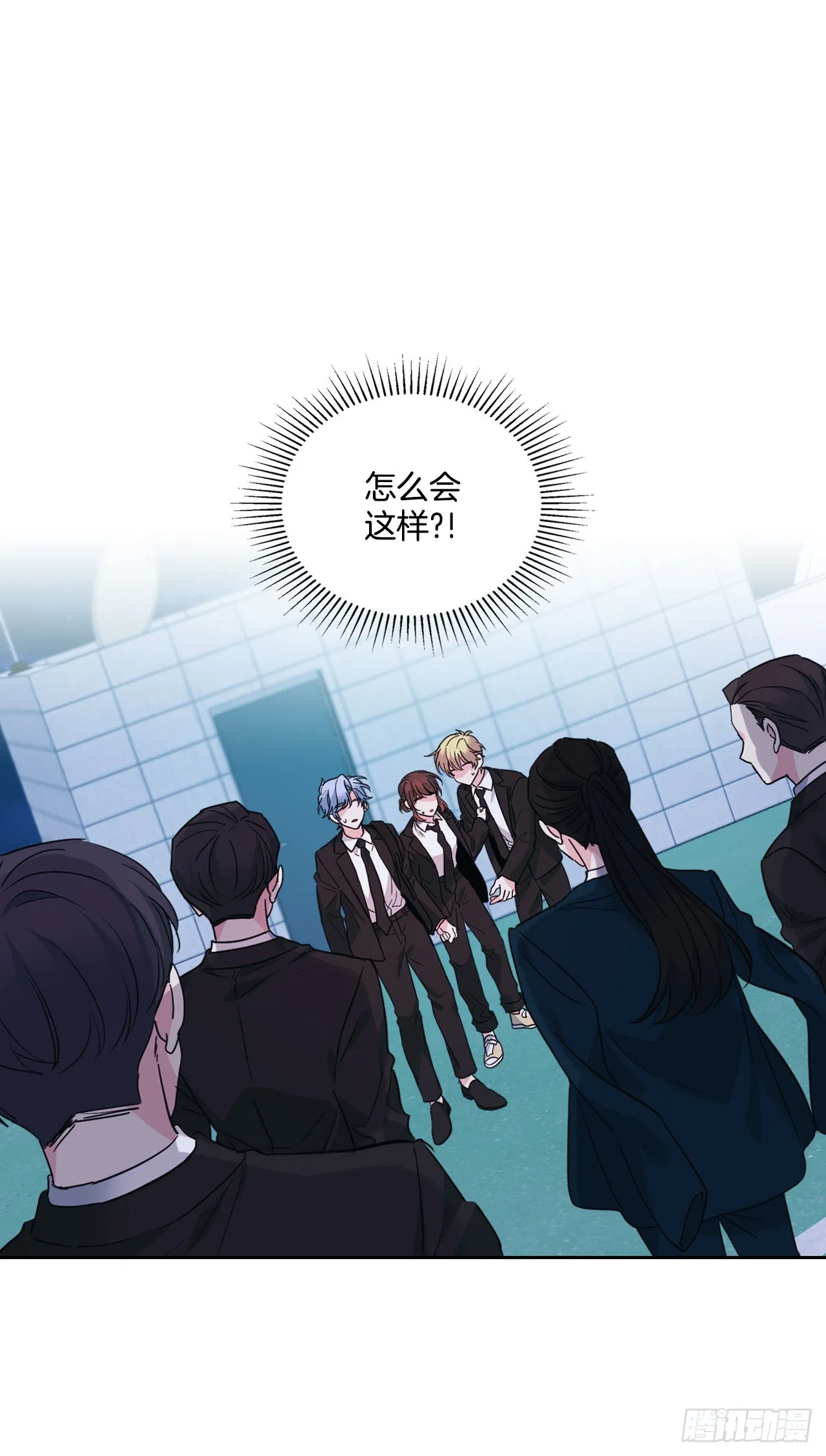 157.难以置信 第53页
