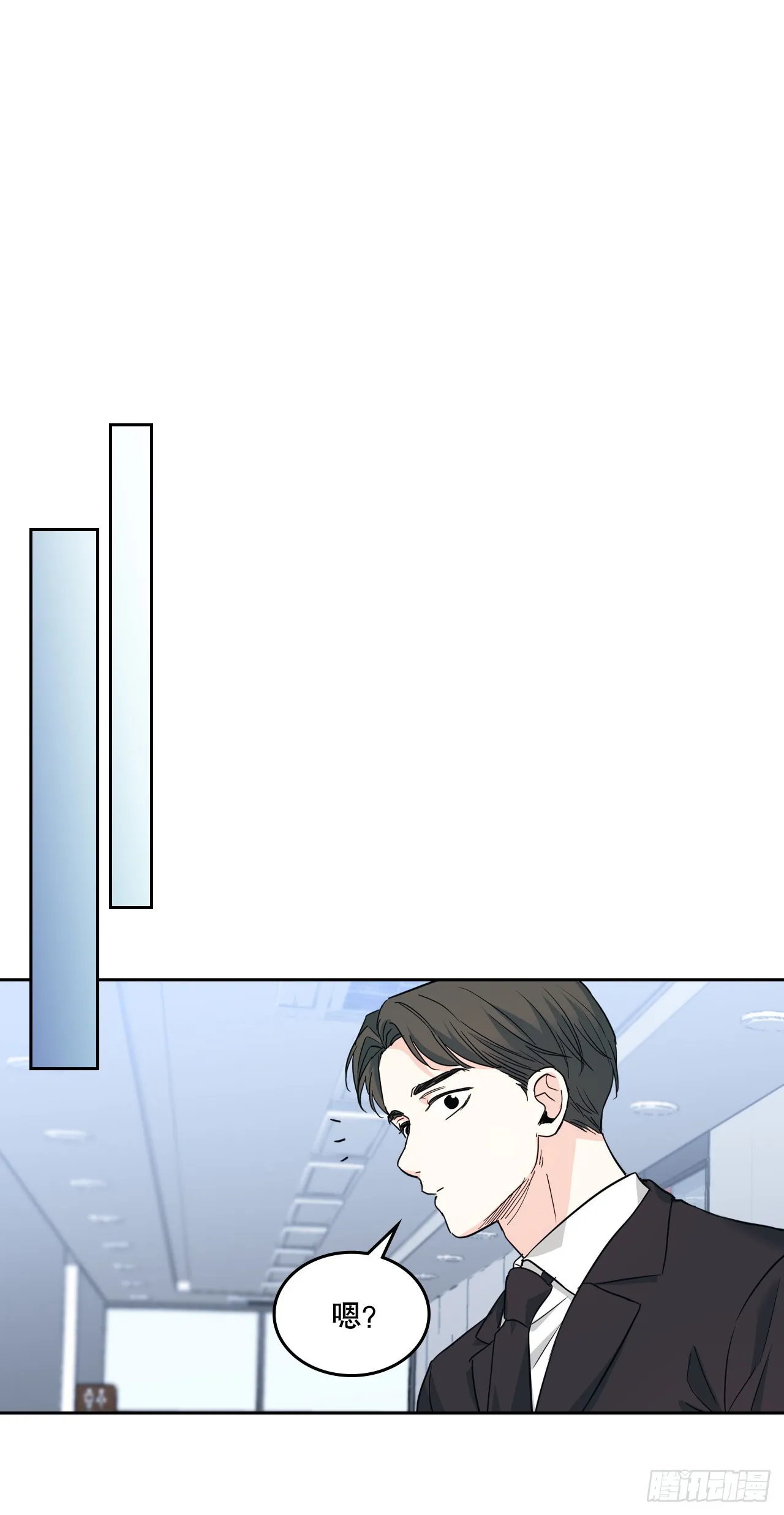 157.难以置信 第29页