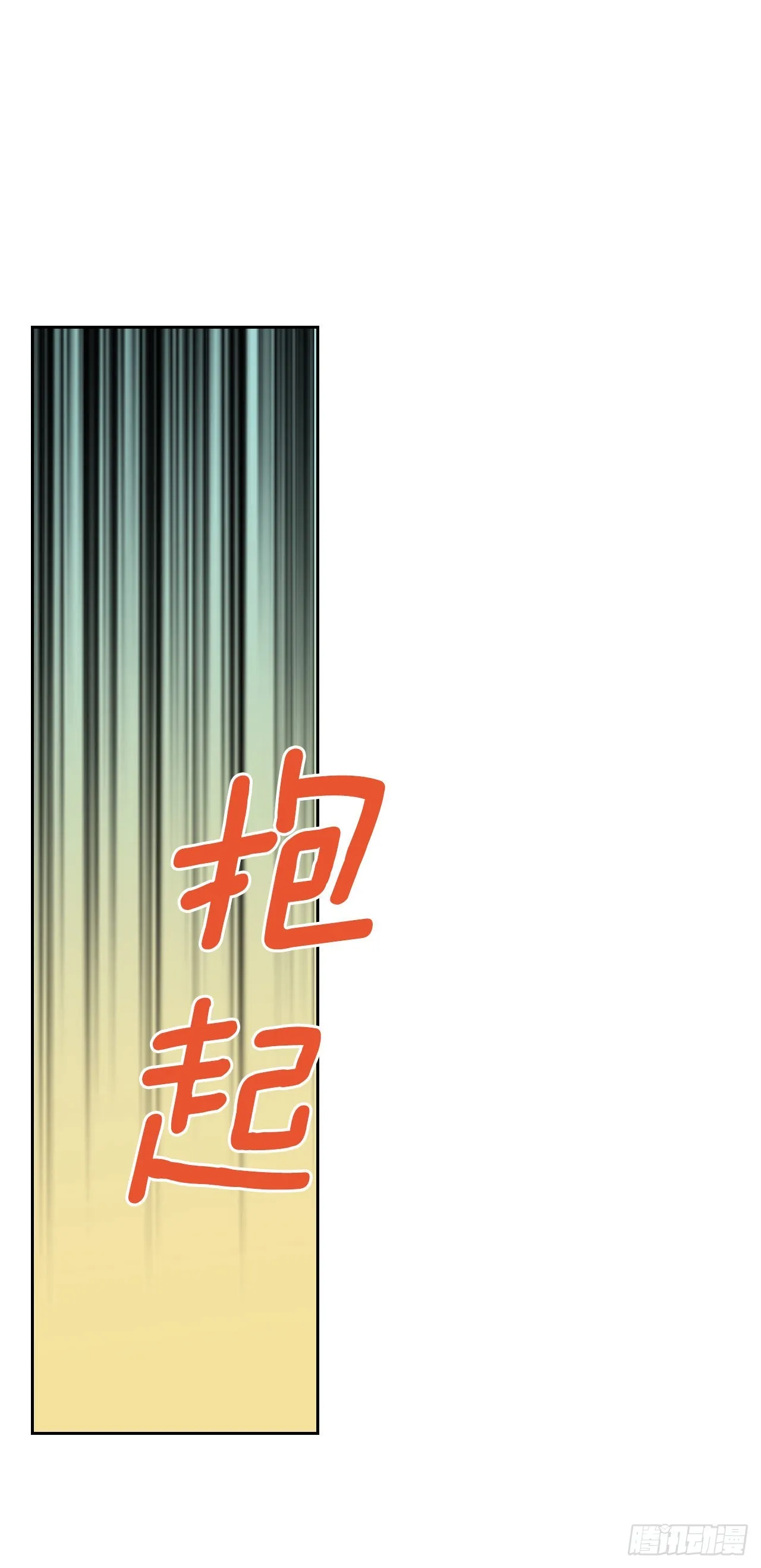 157.难以置信 第39页